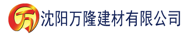 沈阳别墅设计建材有限公司_沈阳轻质石膏厂家抹灰_沈阳石膏自流平生产厂家_沈阳砌筑砂浆厂家